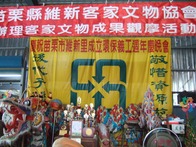 點我放大
