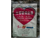 點我看詳細圖