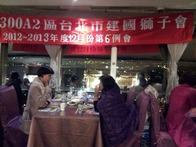 點我看詳細圖