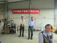 點我放大