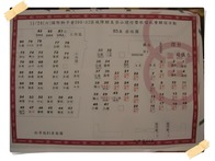 點我放大