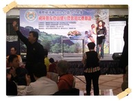 點我看詳細圖