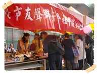 點我放大