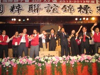 點我看詳細圖