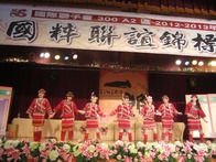 點我放大