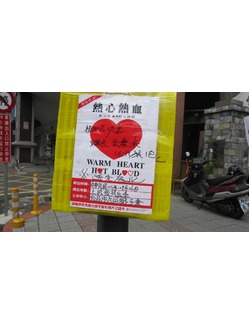 點擊看大圖