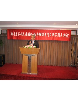 點擊看大圖